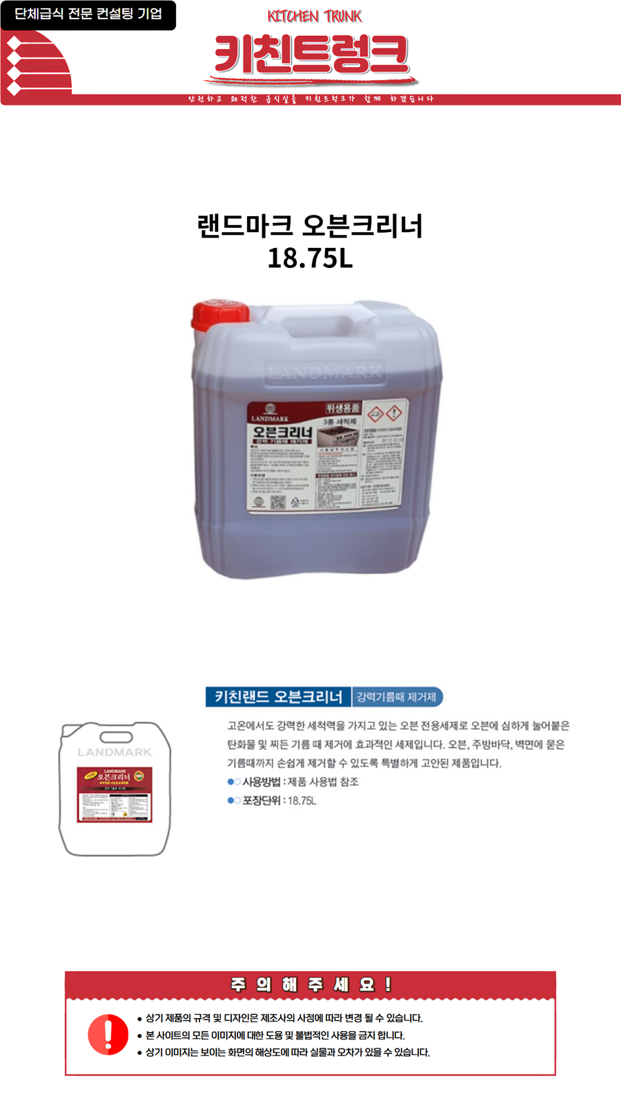 KakaoTalk_20241120_181501420.png